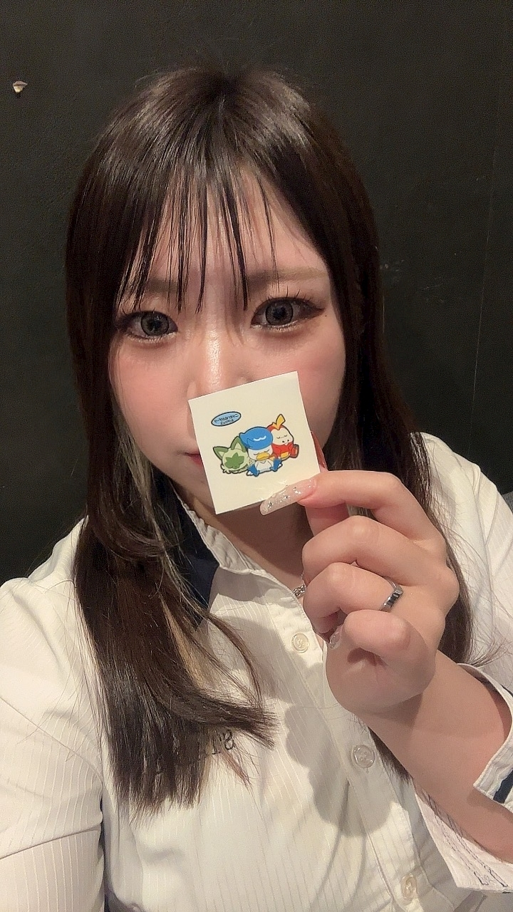 えま