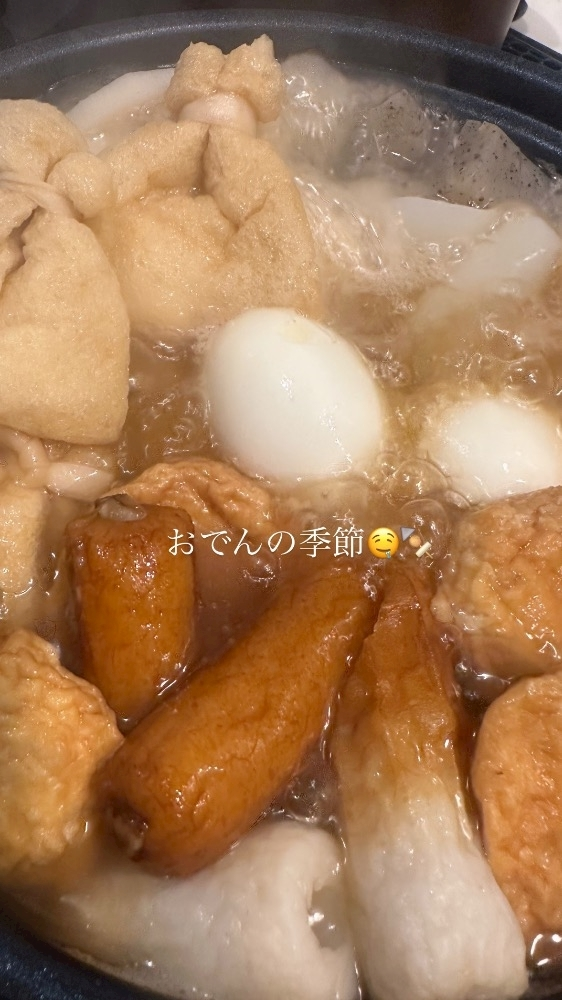 愛武 みゆう