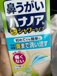 やよい