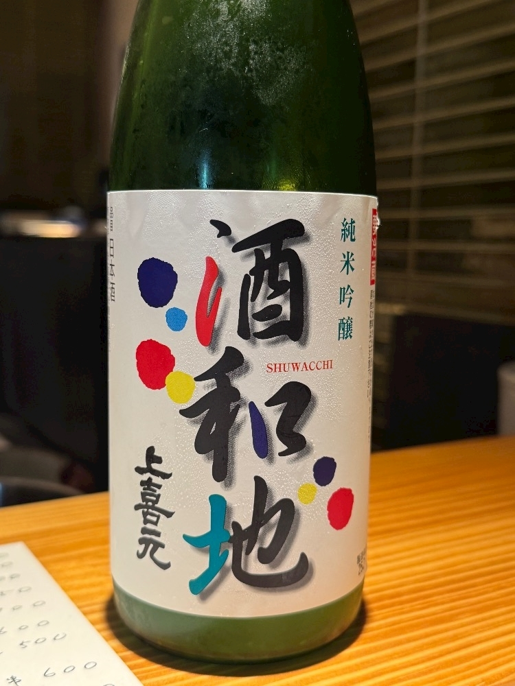 美咲 のばら