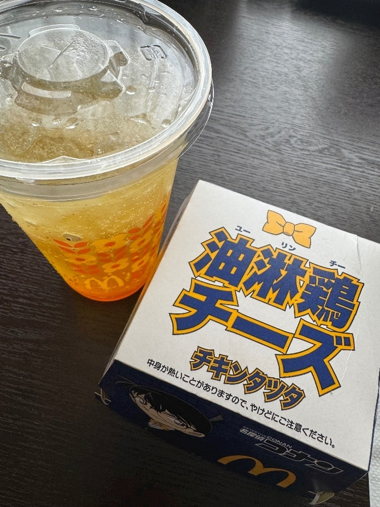 片寄 れおな