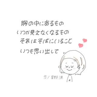 らん