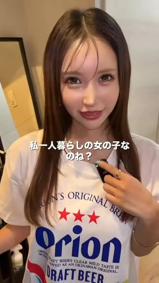 愛泉 萌華