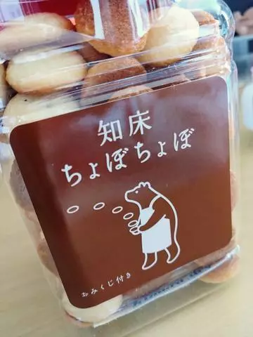 ひな