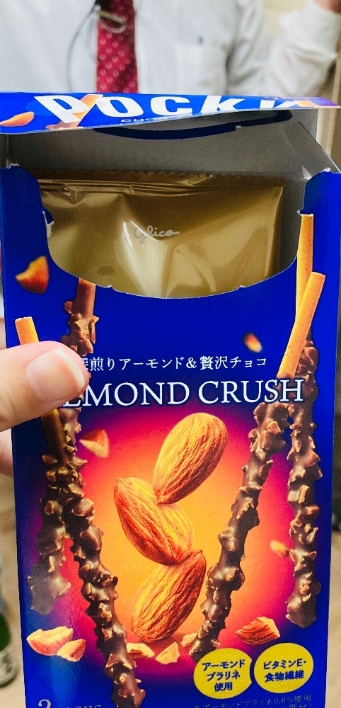 甘眠冠  しの