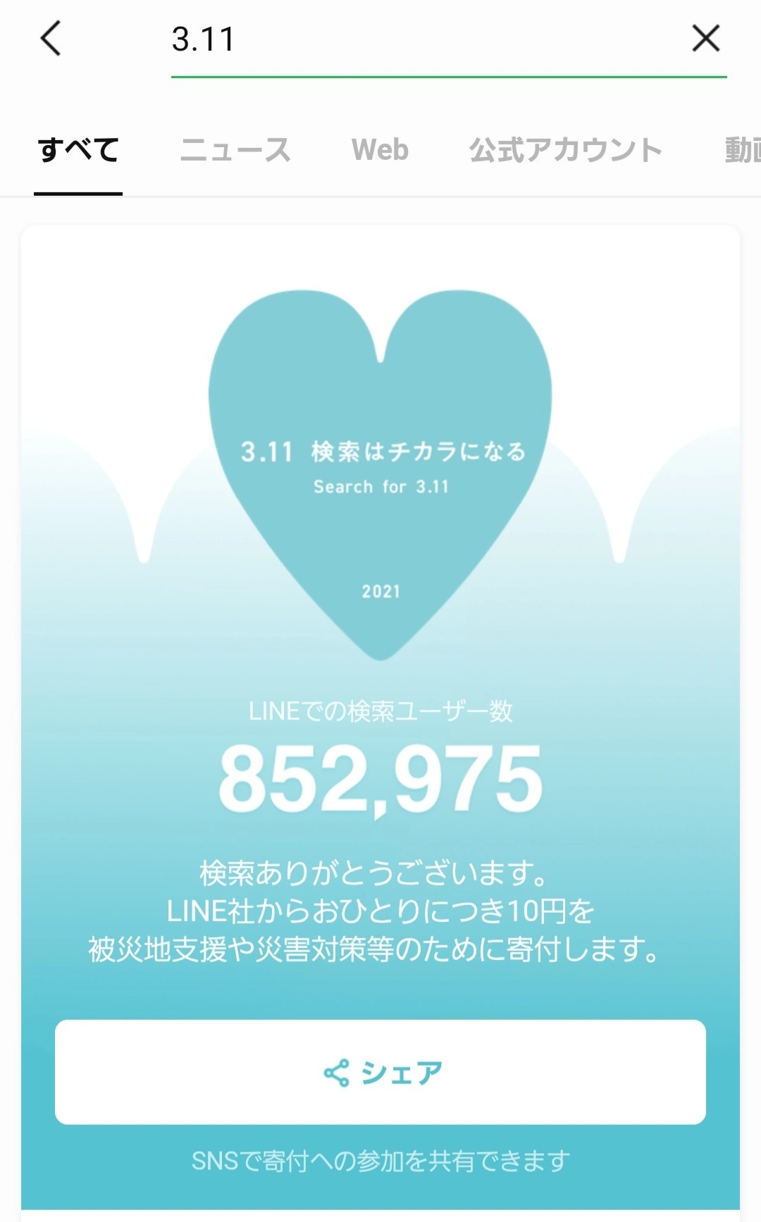 紫音