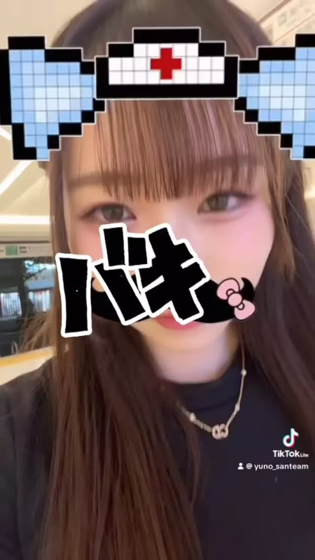 ゆの