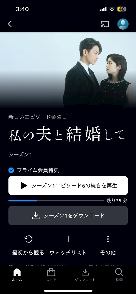 月城 なな
