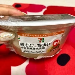 未来