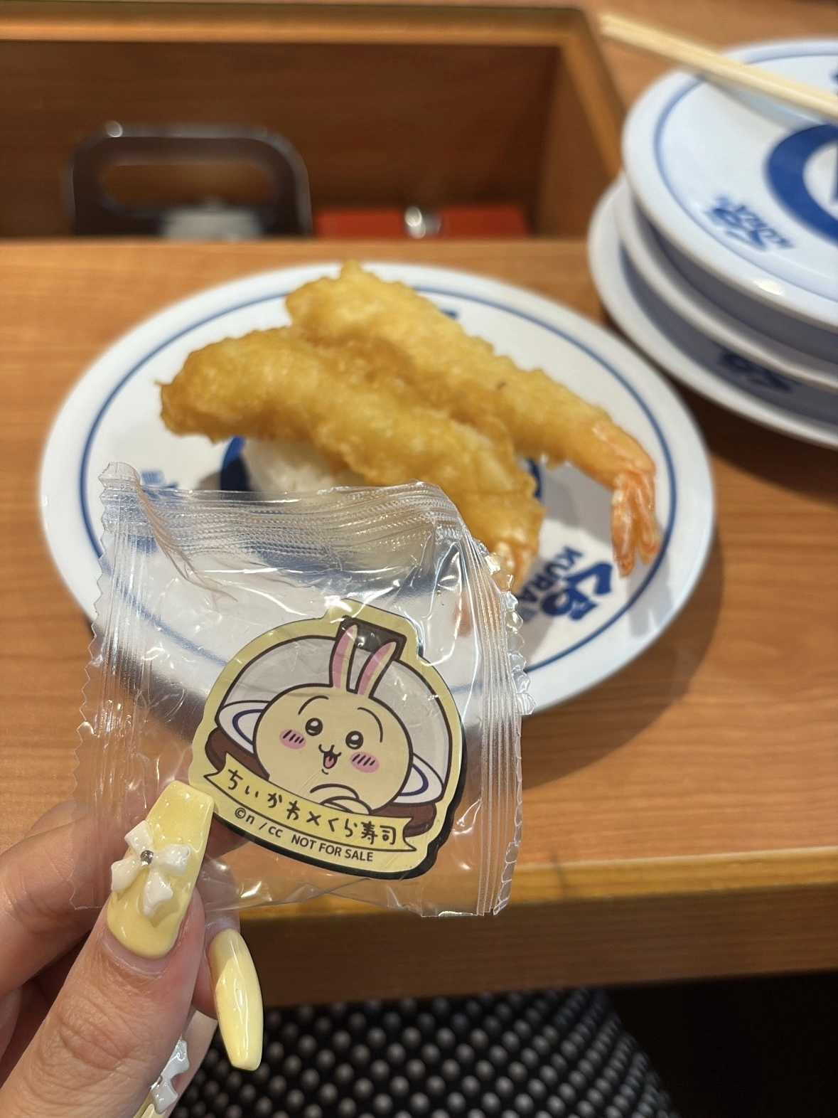みさき