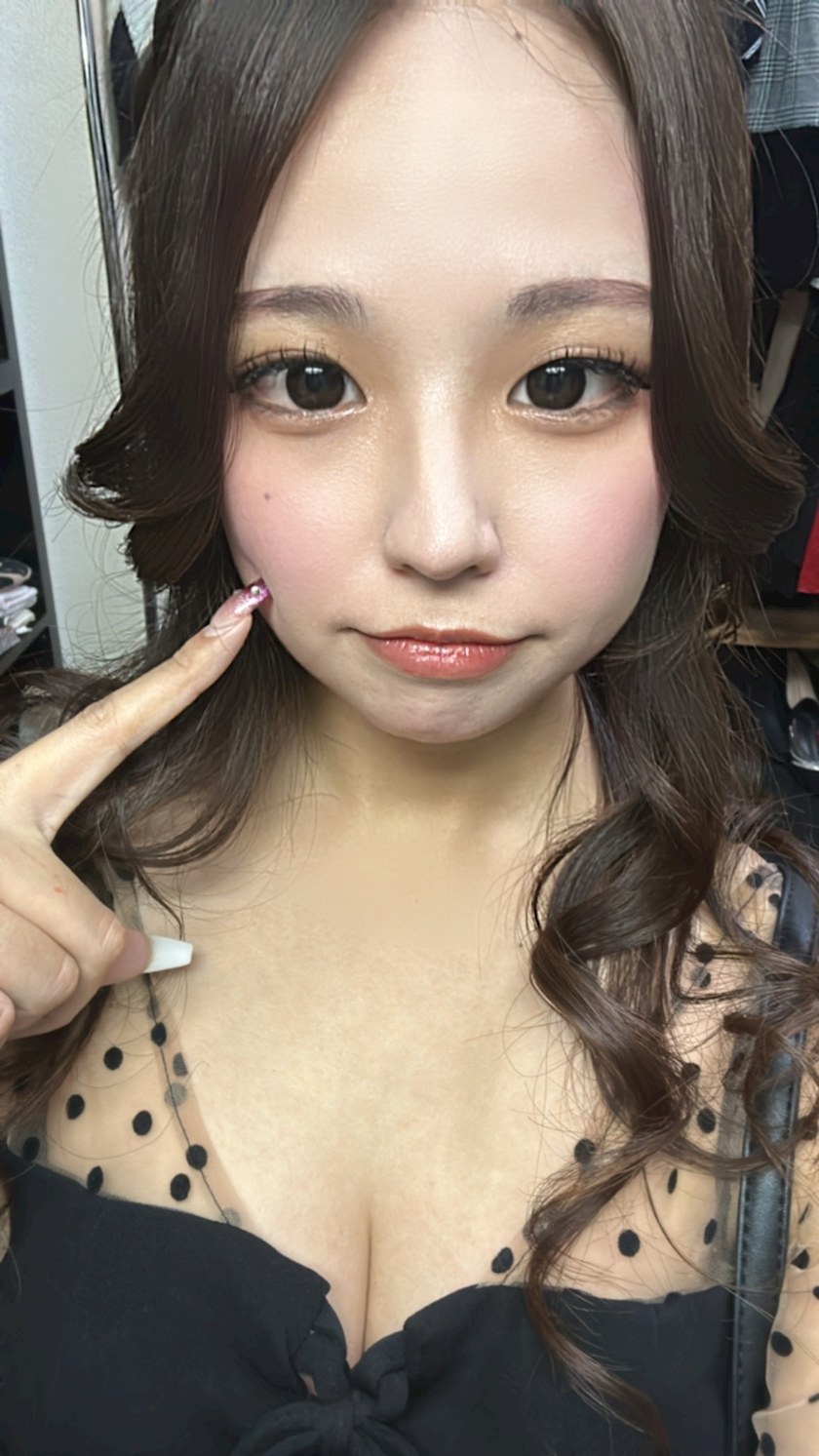 るな