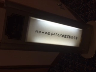蓮見 リア