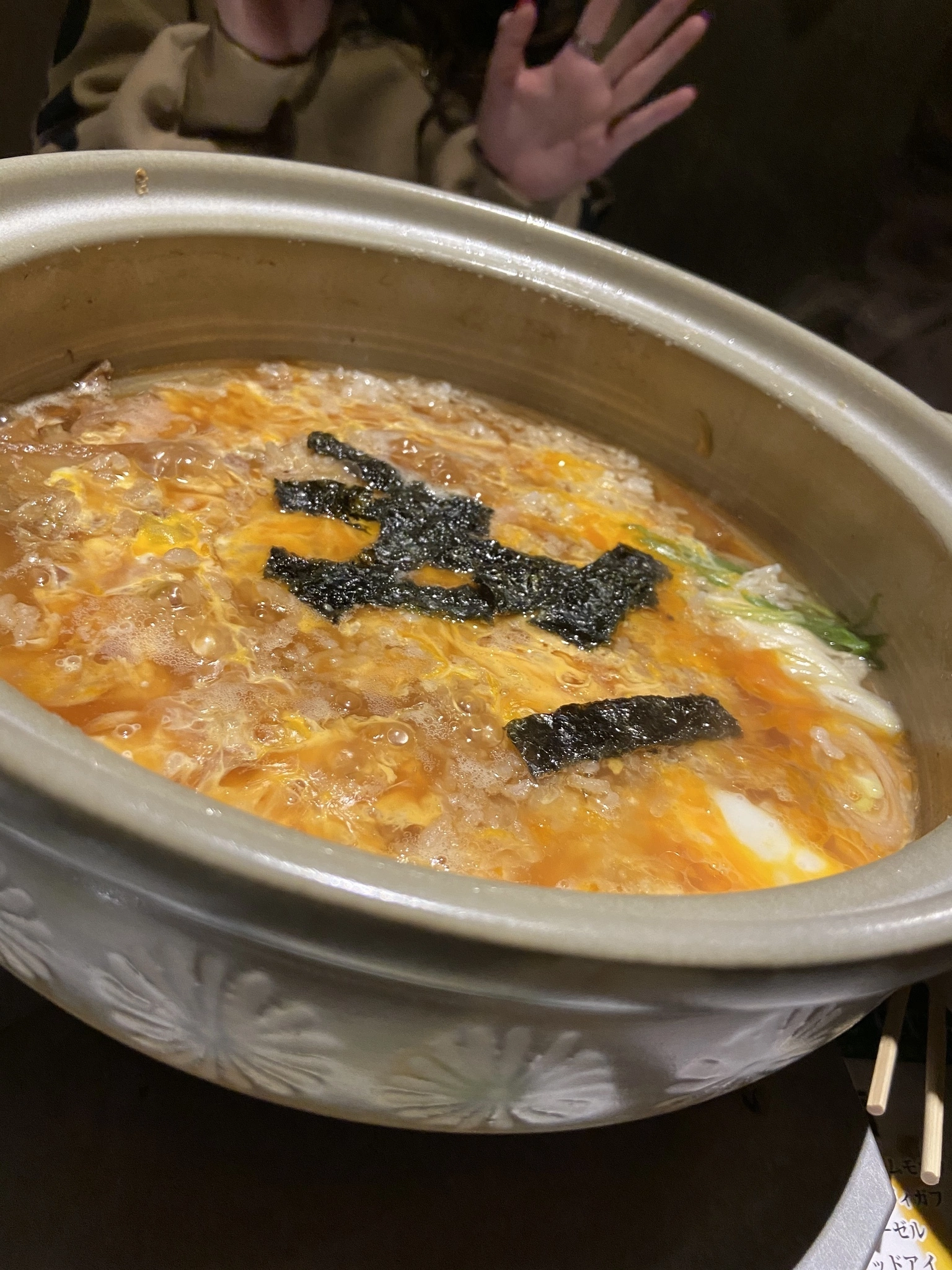 七星 夏純