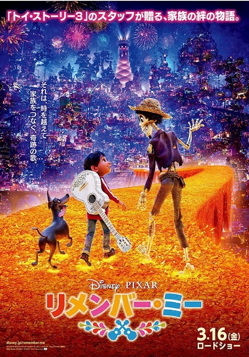 エミ （スタッフ）