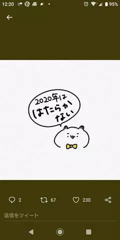 ひな