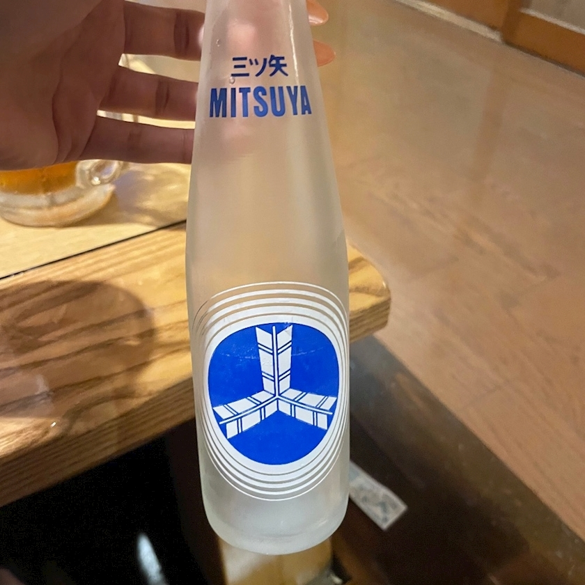五条 はるな
