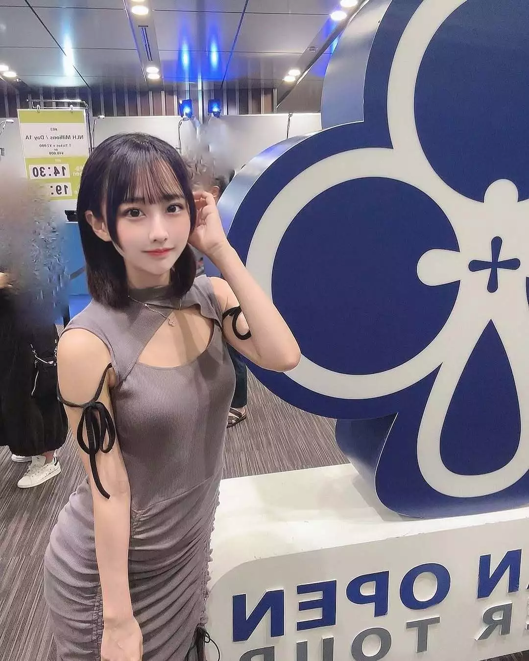 ゆずひめ