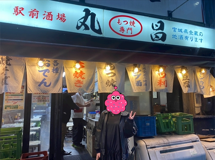 りな