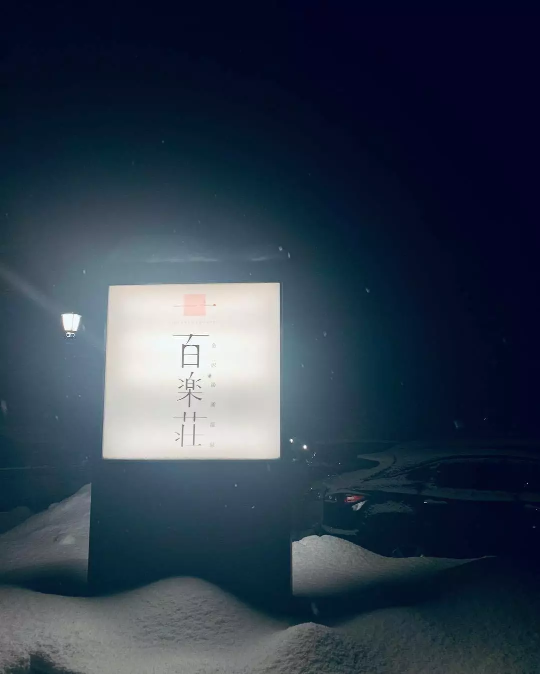 優姫まひろ