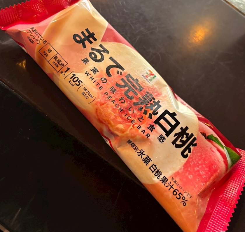 きらり