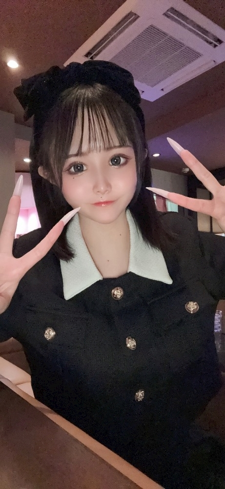 えま