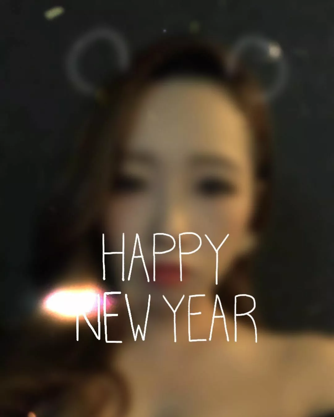 純
