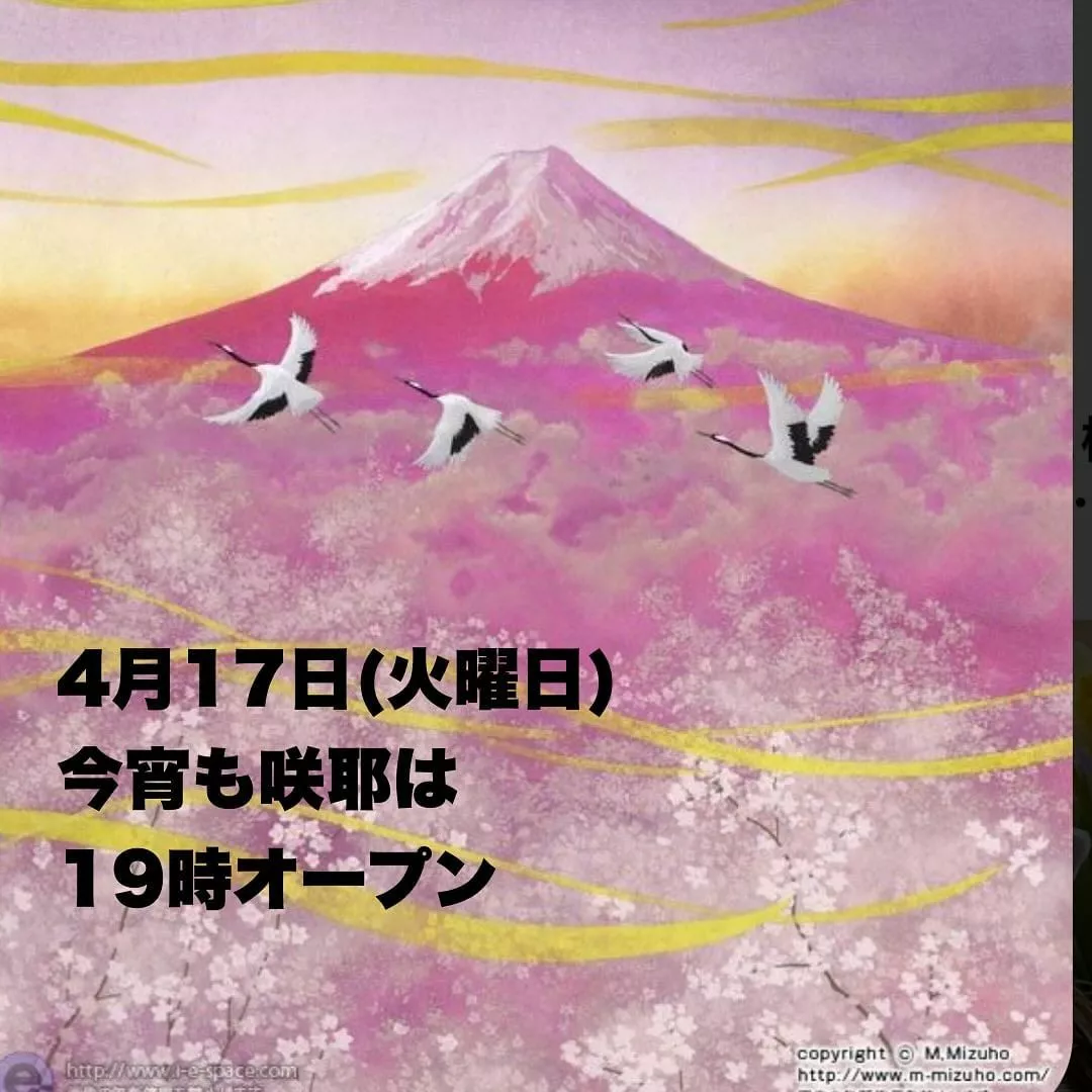 藤本 祐子ママ