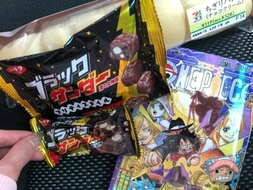 一咲 エム