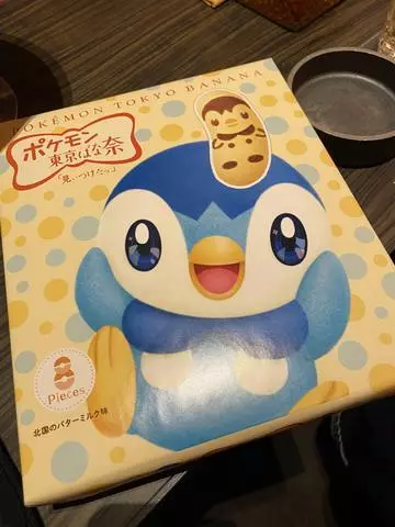 白石 愛莉