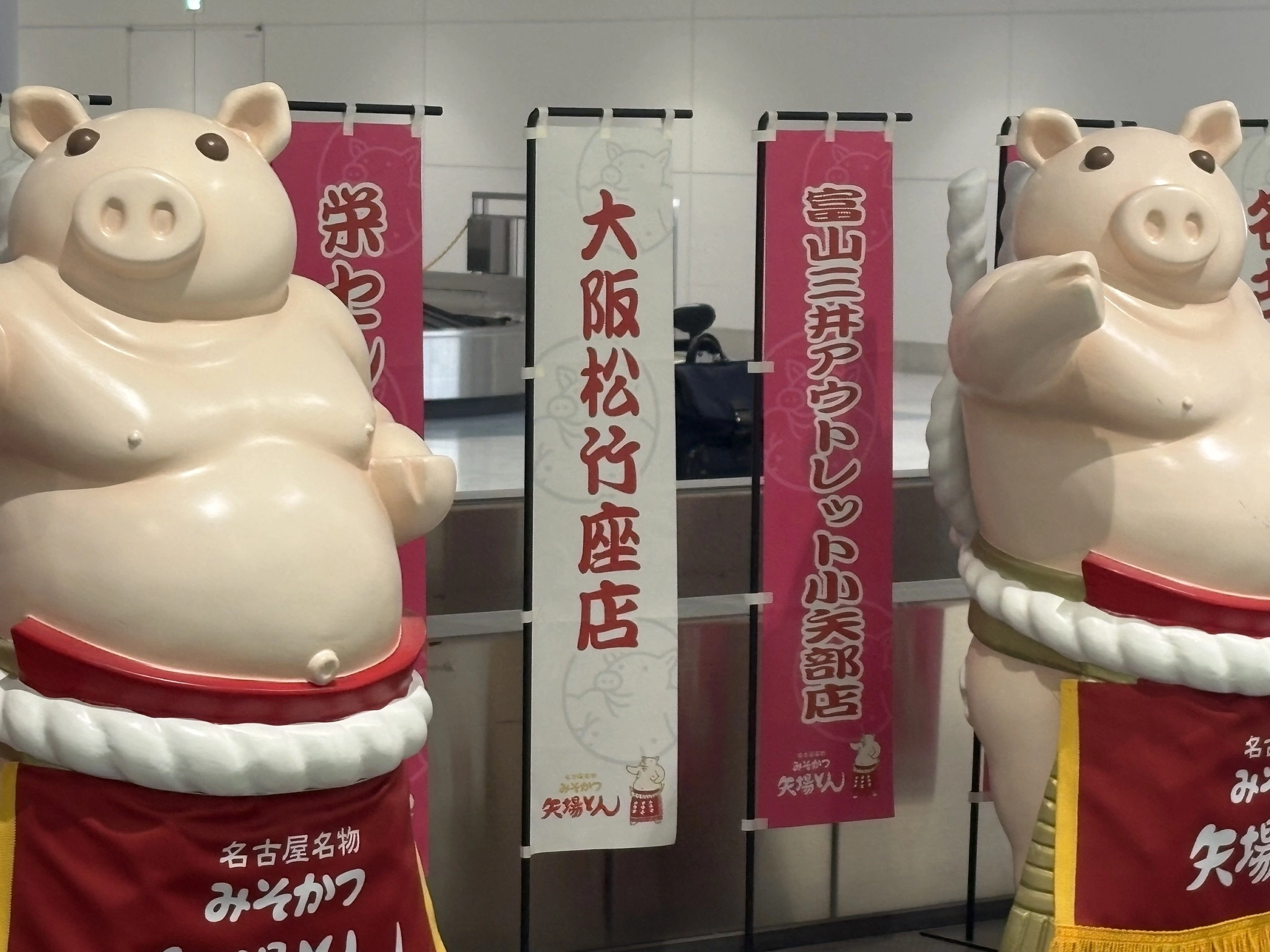 はむ