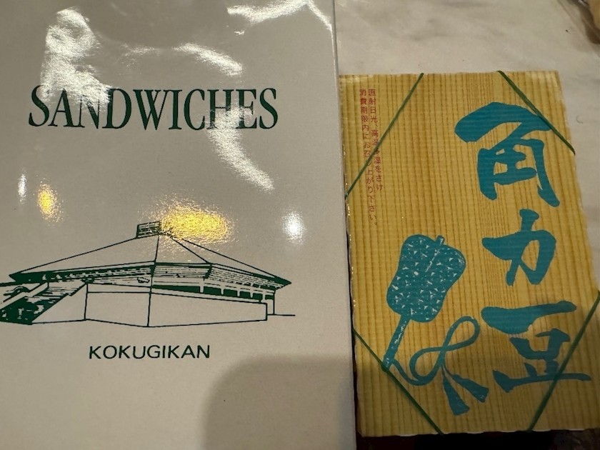 はるか