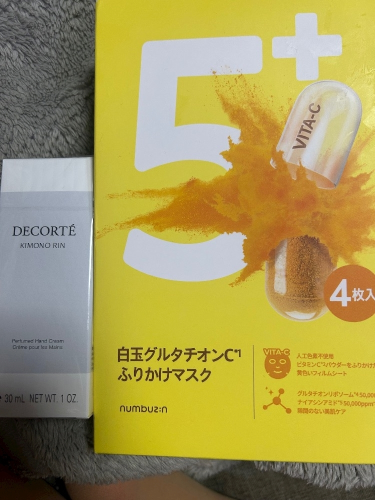 やすえ
