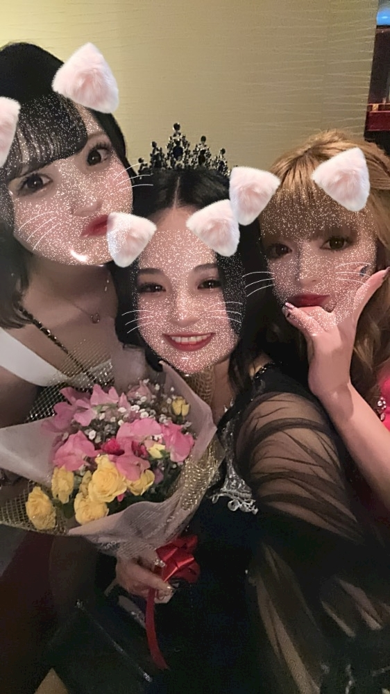 るな