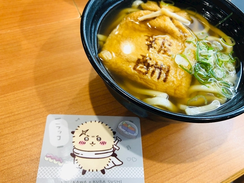 りか