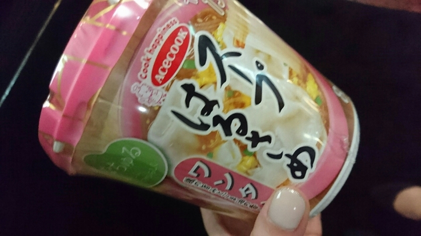 らん
