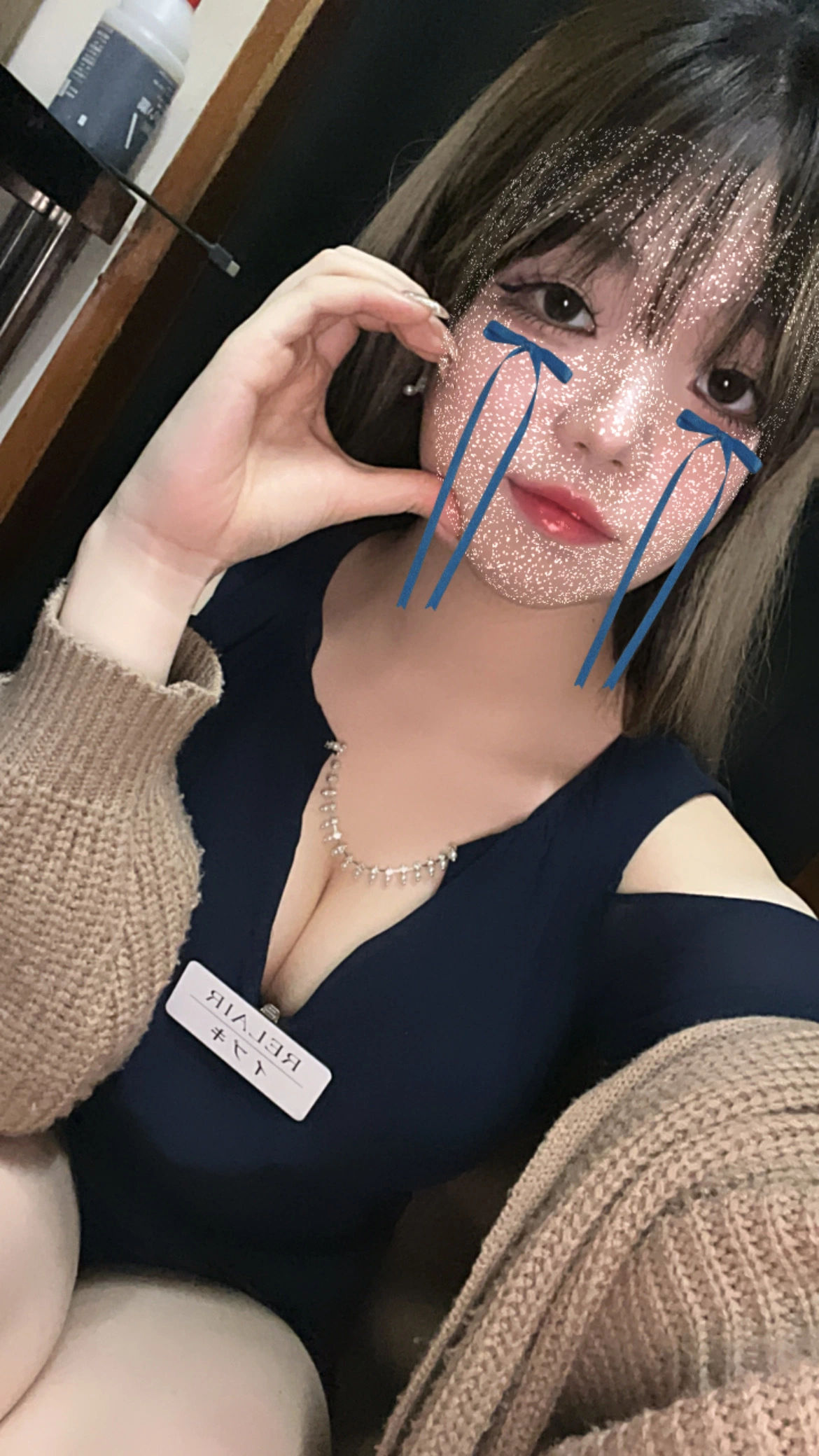 イブキ