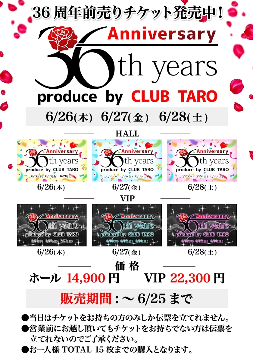 TaroTube