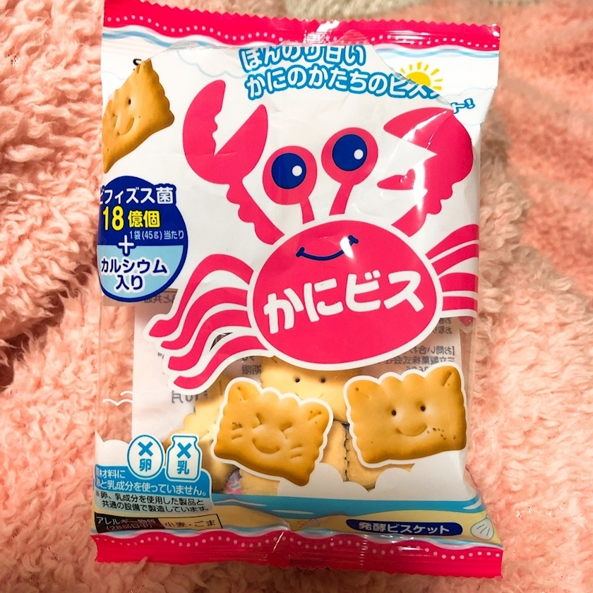 愛羽 仁美