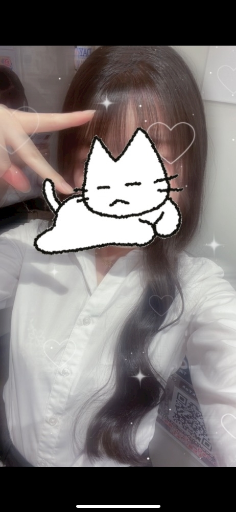 まり