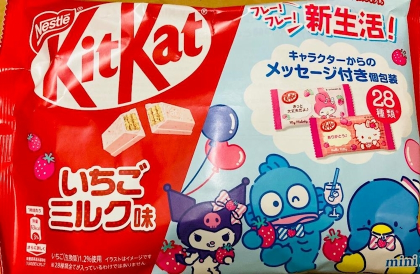 甘眠冠  しの