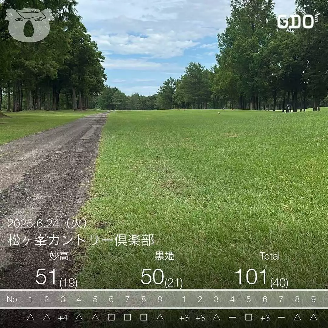 みつき