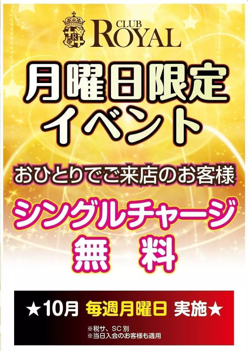 れん