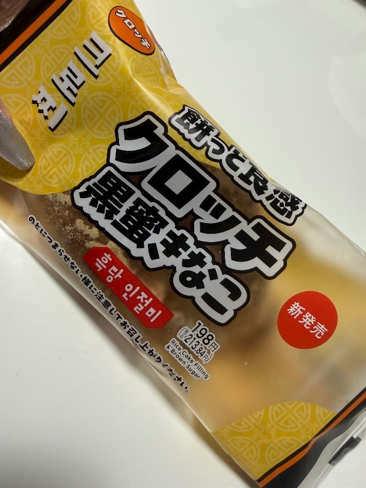 メリア