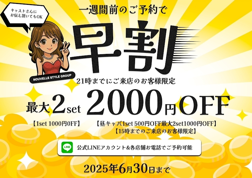 りんな