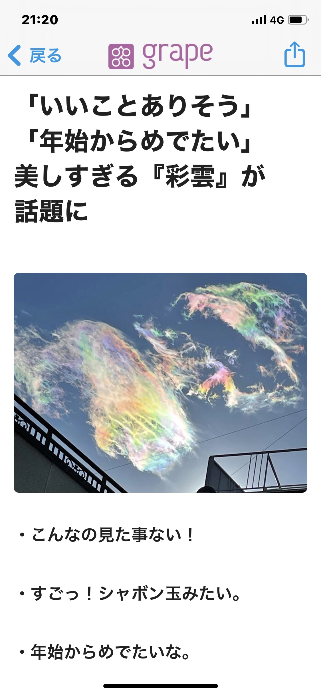 藤本 祐子ママ