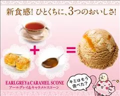 桃瀬 百華