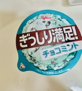 ゆかり