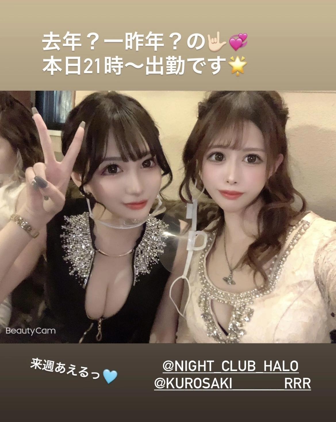 あいな