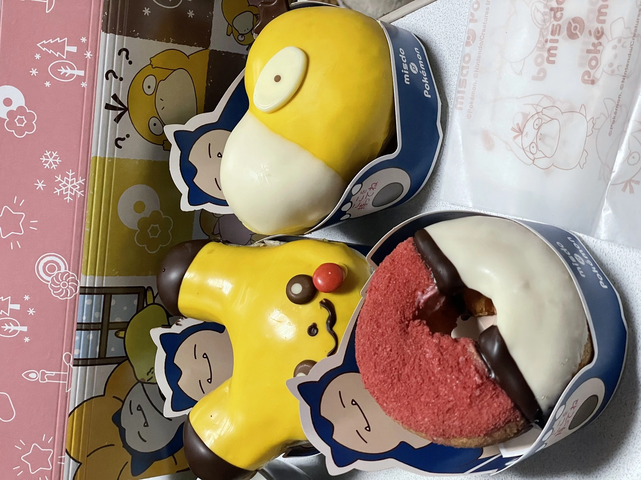 ちゃお