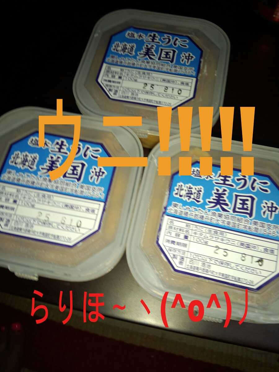 橘 あんな